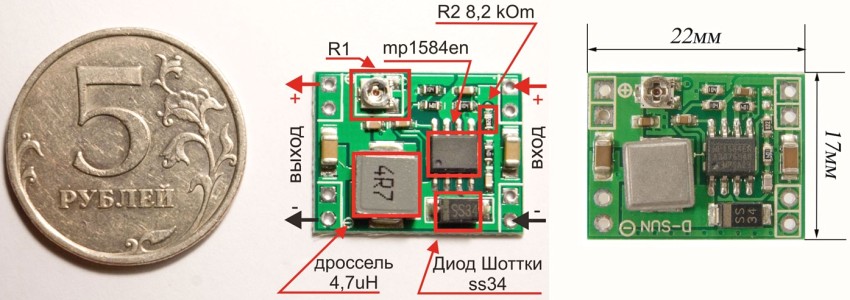 Small voltage regulator on the MP1584 microcircuit Small voltage regulator on the MP1584 microcircuit