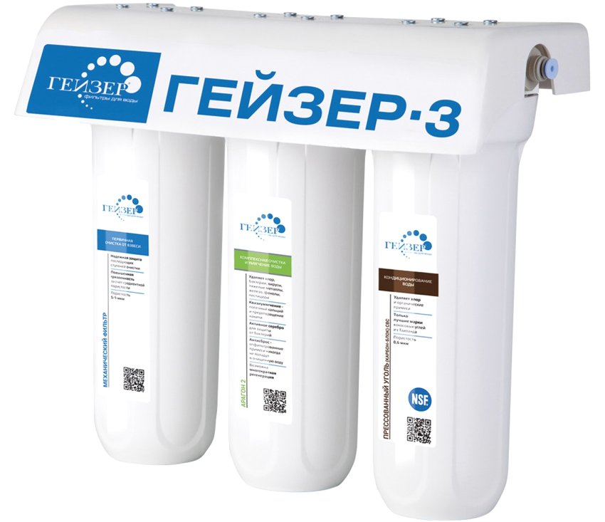 Filter with a three-stage cleaning system Geyser-3 Filter with a three-stage cleaning system Geyser-3